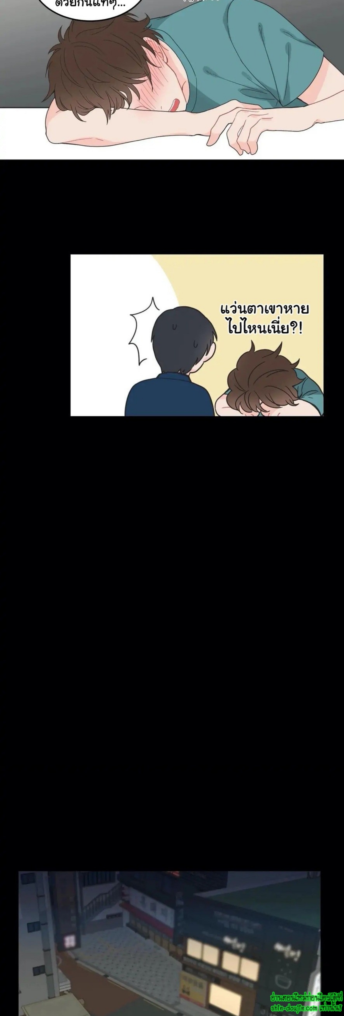 A Fine Line EP 4